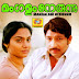 Alliyilam poovo malayalam song lyrics-Mangalam nerunnu