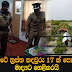 රට වටේ ත්‍රස්ත කදවුරු 17 ක් පොලීසිය මාද්‍යට හෙළිකරයි