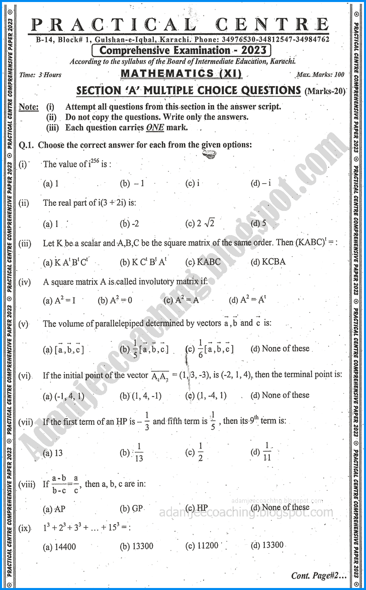 mathematics-11th-practical-centre-guess-paper-2023-science-group