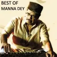 Deep Chilo Shikha Chilo Lyrics Manna Dey
