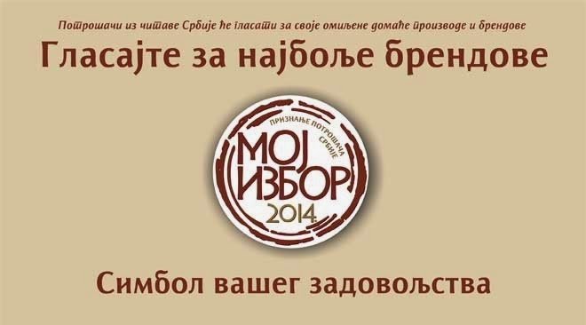 http://www.advertiser-serbia.com/SearchBrendoviKompanije.aspx?psid=5481
