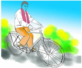 साइकिल की सवारी कहानी का सारांश प्रश्न उत्तर