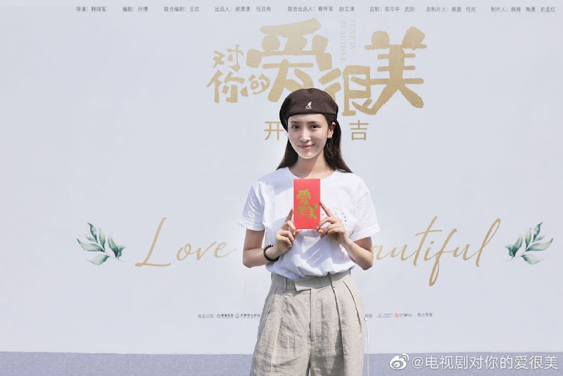 Love Is Beautiful China Drama