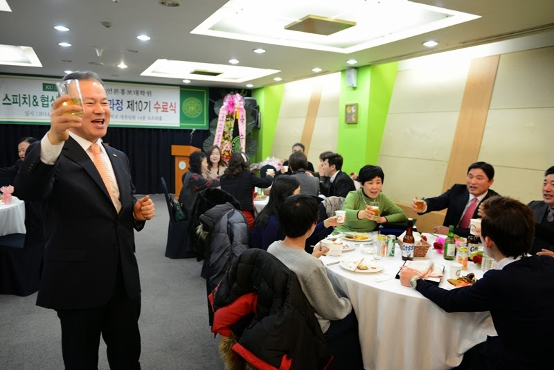 최고경영자과정 건국대학교 스피치 협상 CEO과정 수료식