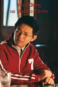 My Name Is Yu Ming (2003)