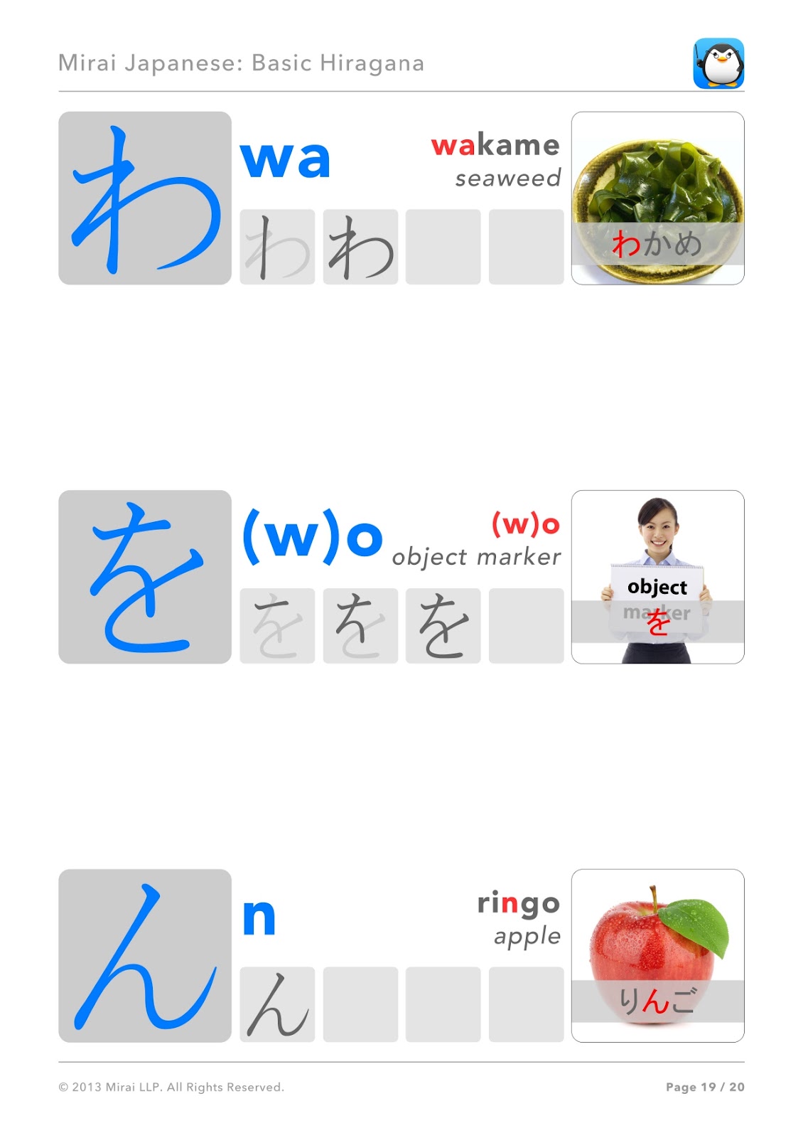 Basic Hiragana - JLPT Sensei Nepal part-10