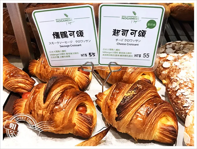 野上麵包起司可頌