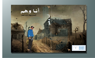 cover on arabic