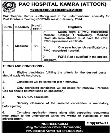 PAC Hospital Kamra Medical Jobs In Attock 2023