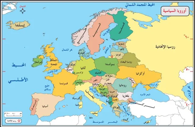 قارة أوروبا .. معلومات جغرافية