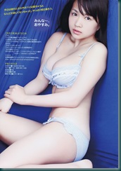 Young Magazine - 24 May 2010 (N° 23)