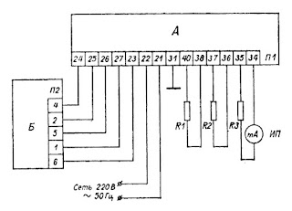 Схема проверки магнитного датчика