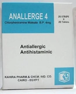 Anallerge دواء