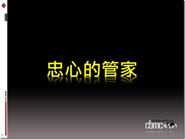 投影片5