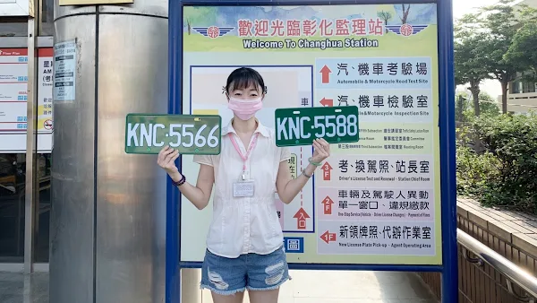 營業貨櫃曳引車KNC網路車牌標售 彰化監理站10日起開標