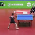 Surely the most hilarious and bizarre table tennis match ever " Funny !!" 