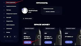 Создание депозита в Space Money Finance