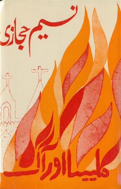 Kaleesa Aur Aag Historical Urdu Novels in PDF Download Free