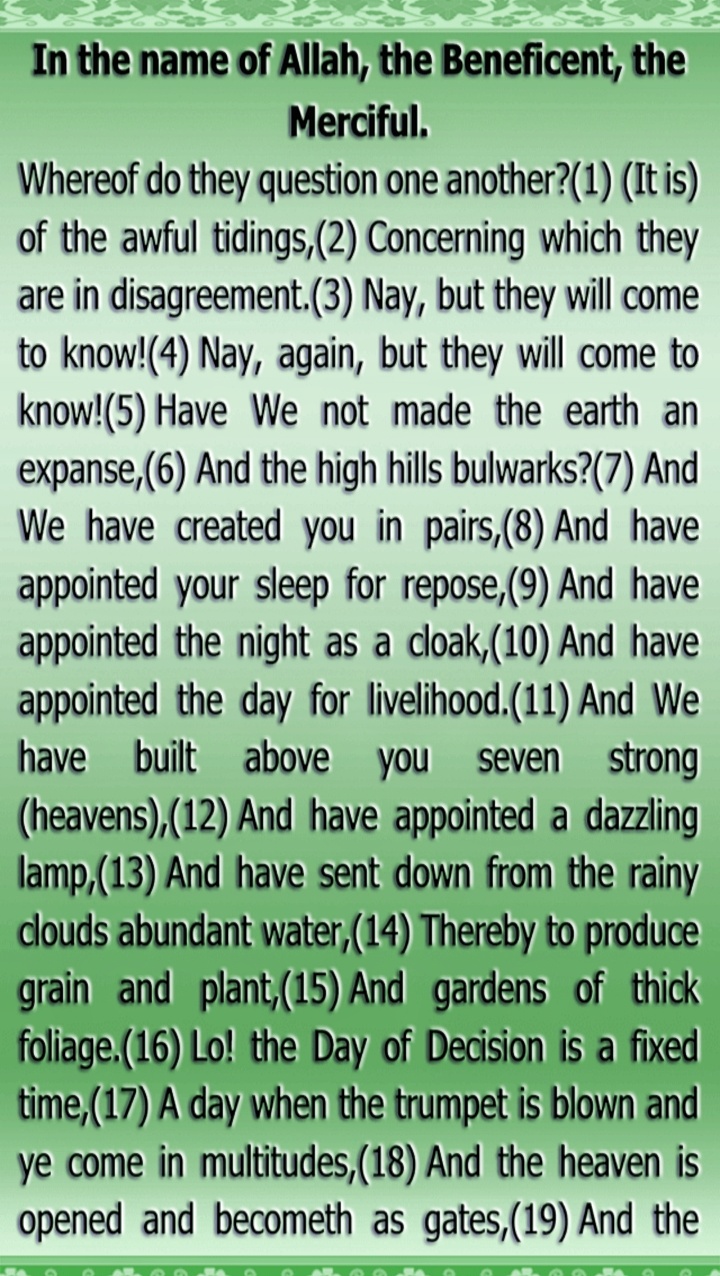 surah naba, surat an naba, an naba surat, surah naba pdf, surah al naba, amma yatasa alun, surat an naba mp3, surat an naba full, surat al naba, surat amma yatasa alun, surah naba full, surah naba translation, quran surat an naba, surah 78, surah amma yatasa aloon, surah al naba english, amma yatasa aloon surah, surah naba in english, surah naba with urdu translation, surah e naba, ama yatasa alun