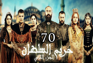 Arabic Turkish Series