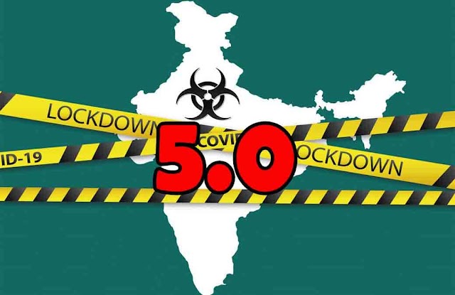 Lockdown 5.0: 30 जून तक फिर बढ़ा लॉकडाउन, रेस्टोरेंट से लेकर सैलून तक इस बार मिलेगी काफी छूट