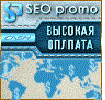 http://seo-promo.net/?ref=1820