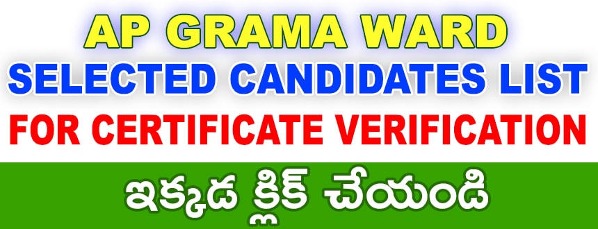 ‘AP_Grama_Ward_Selected_Candidates_List_2020’