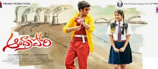 Andhra Pori Telugu Movie Review,Andhra Pori Telugu Movie Review 2015, Andhra Pori Telugu Movie Love Story Review, Puri jaganadh's Son's Andhra Pori Telugu Movie Review 2015  