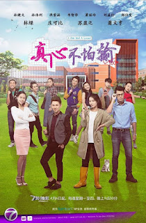 NTV7 Chinese Drama I Am Not A Loser by Chong Coby, Soo Wincci, Evan Siau, Lynn Lim Li Yee (Beginning April 6, 2017)