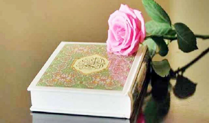 Quran Profile Picture - Quran Sharif Pic Download - Quran Profile Picture - Quran Pic hd - koran pic - NeotericIT.com
