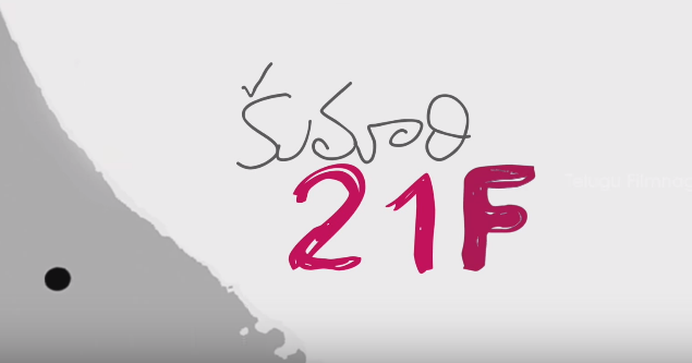 Kumari 21F (2015) Telugu Full Movie 300mb HD