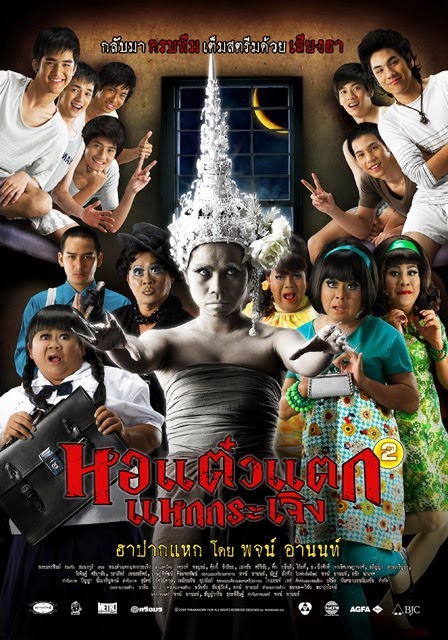 Oh My Ghost 2009 DVDRip Subtitle Indonesia  Download Film Thailand Terbaru Gratis