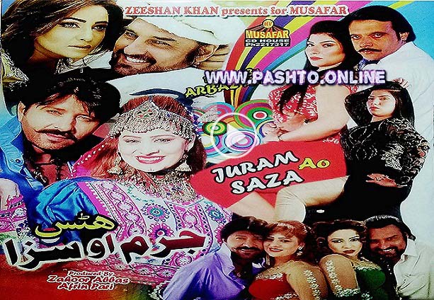 Pashto New Hd Film Hits Jurm Ao Saza 