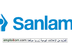 Sanlam Maroc lance sa Campagne de Recrutement de Stagiaires