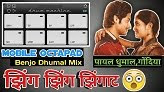 download  zingat marathi song Patch for drum machine mobile octapad by octapad lover kb