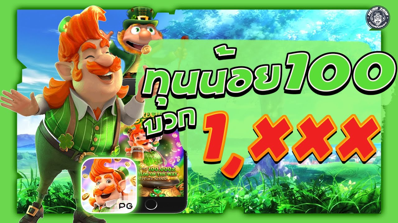 เกมส์  ออนไลน์