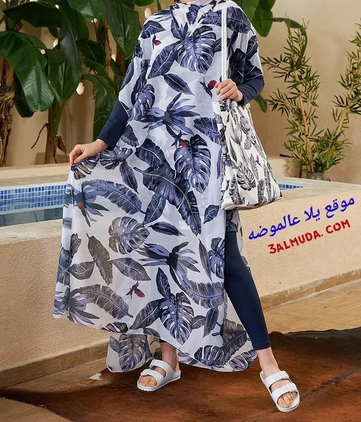 كاش مايوه للبحر 2024 كاش مايوه للمحجبات 2025