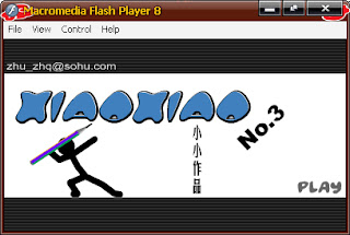 Download Flash Xiao Xiao Fight