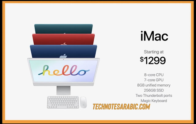 Apple iMac price 1299 Dollars