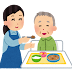 【ほとんどのダウンロード】 食事 介助 イラスト