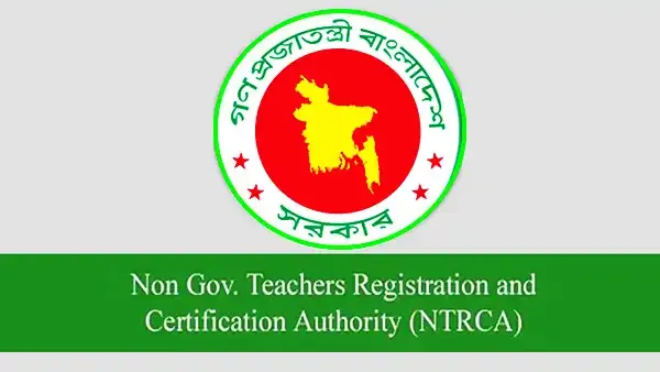 ১৮তম শিক্ষক নিবন্ধন পরীক্ষা আজ
