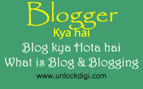 ब्लॉग क्या होता है? What is meaning of Blog?