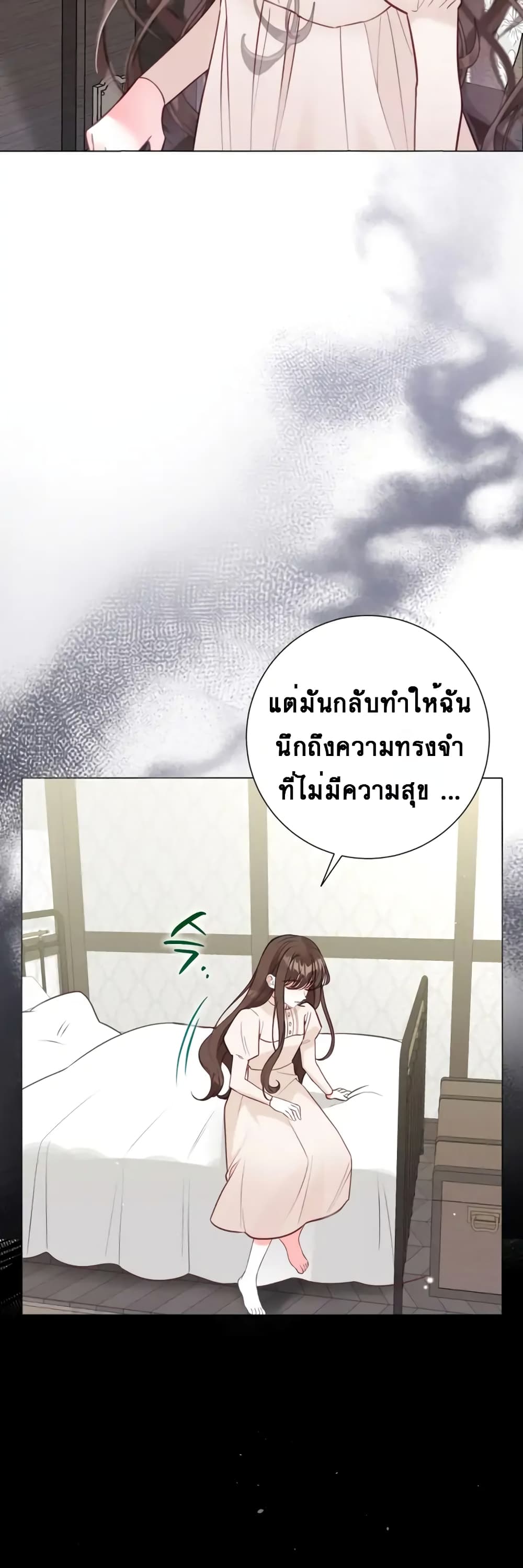 The World Without My Sister Who Everyone Loved ตอนที่ 9