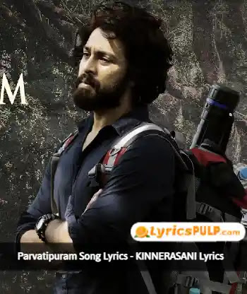 Parvatipuram Song Lyrics - KINNERASANI Lyrics