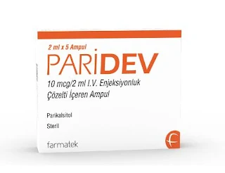 PARIDEV حقن