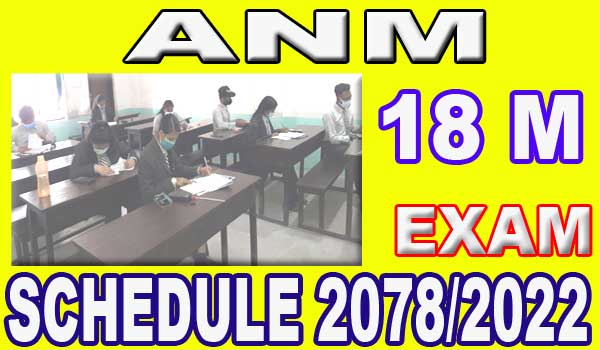 ANM Exam schedule 2079