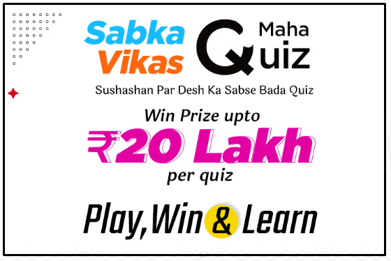 Sabka Vikas Maha Quiz: Registration, Prize money, duration and all about the contest | Today Answer