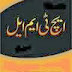 Learn HTML in Urdu