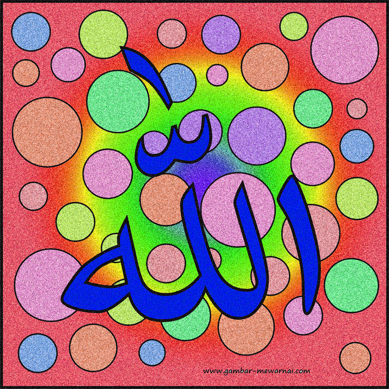 Mewarnai Kaligrafi Islami Allah - Contoh Gambar Mewarnai