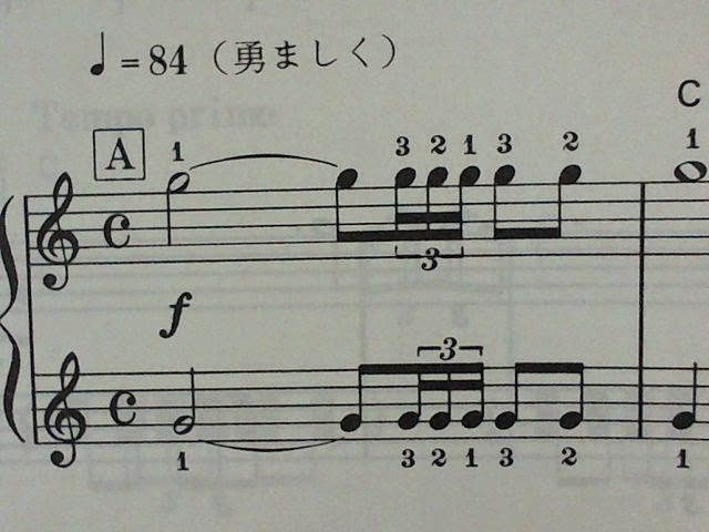ピアノはじめてみました 指替えとはいったい うごごご ピアノはじめてみました 指替えとはいったい うごごご